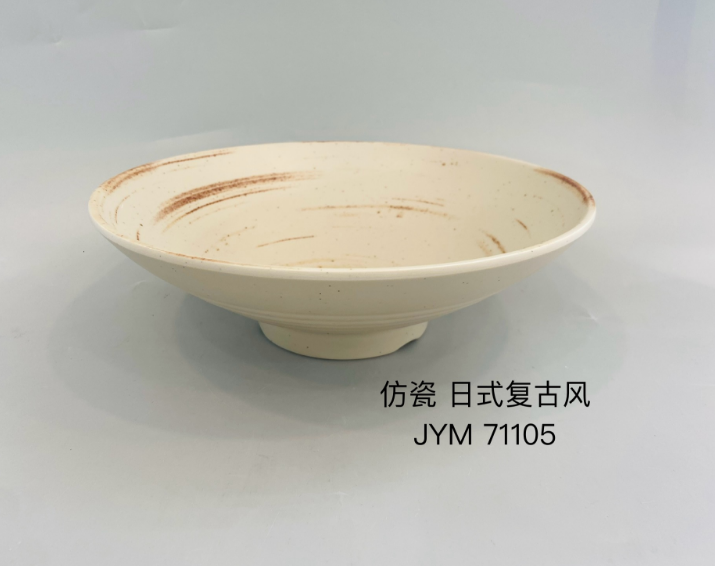 日式复古风71105 10.5