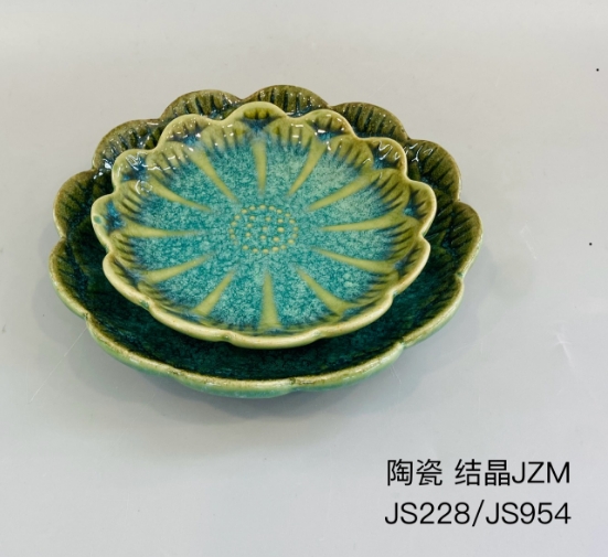 葵花碟（结晶玉绿）
