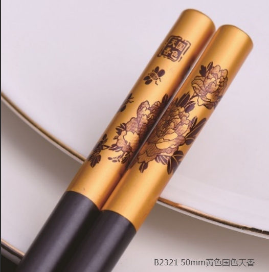 B2321 50mm黄色国色天香