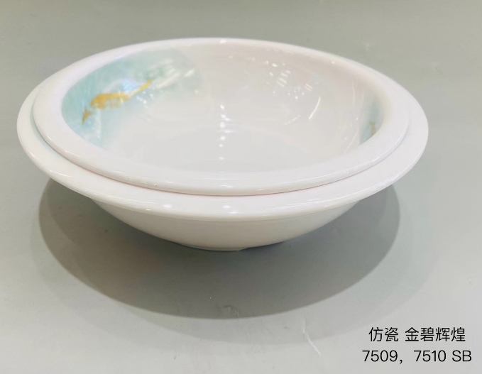 金碧辉煌7509 9