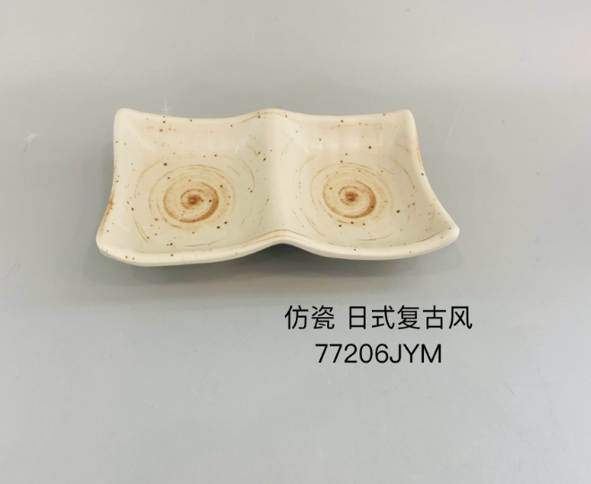 日式复古风77206 二格酱料碟
