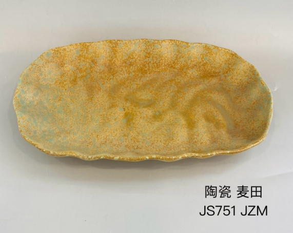 JS751 12.25
