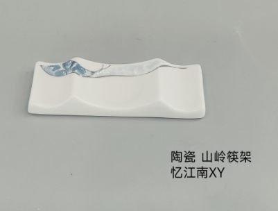 筷架 xy