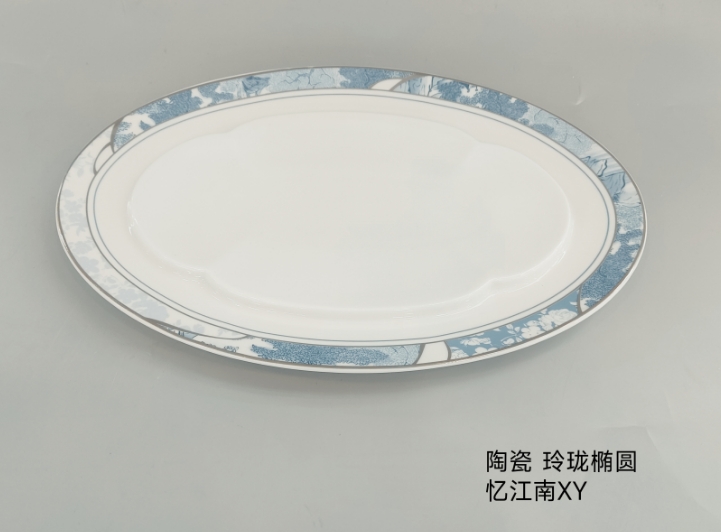 玲珑椭圆 xy