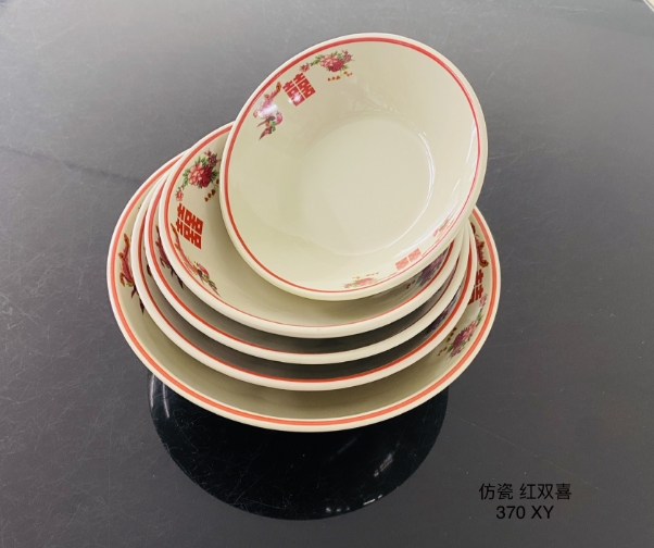 370系列红双喜