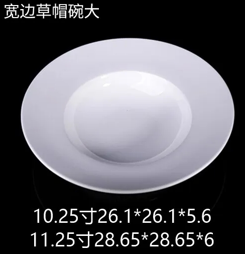 宽边草帽碗大 JX