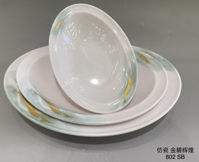 金碧辉煌802-9 9