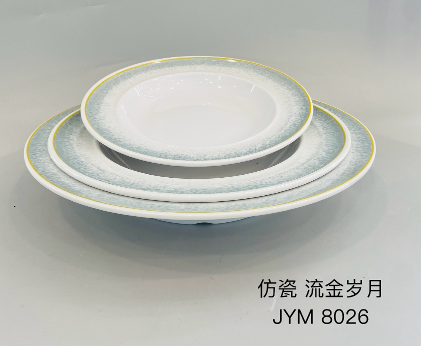 流金岁月8026-10 10