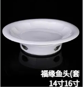 福缘鱼头（套）JX