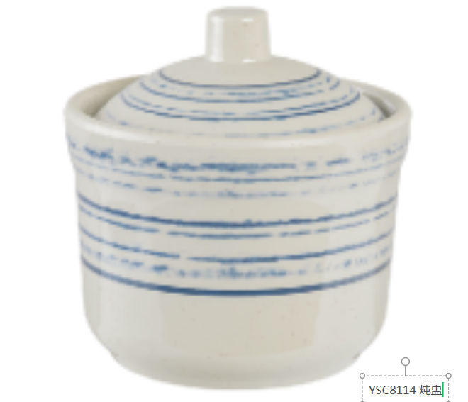 蓝墨YSC8114 汤盅
