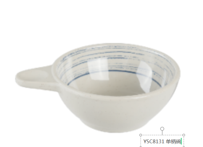 蓝墨YSC8131 单柄碗