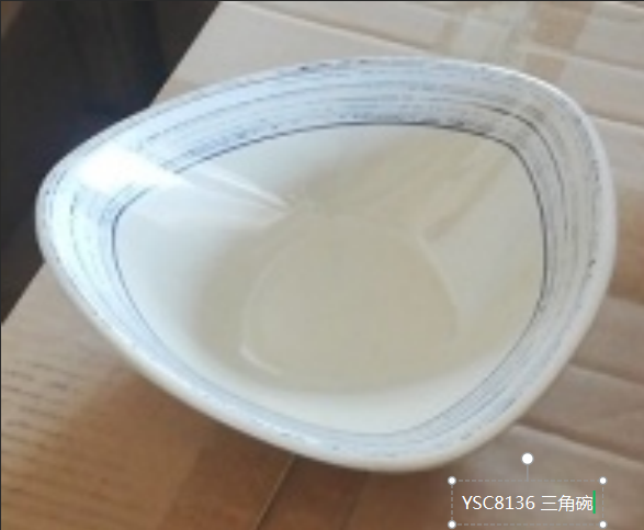 蓝墨YSC8136 三角碗