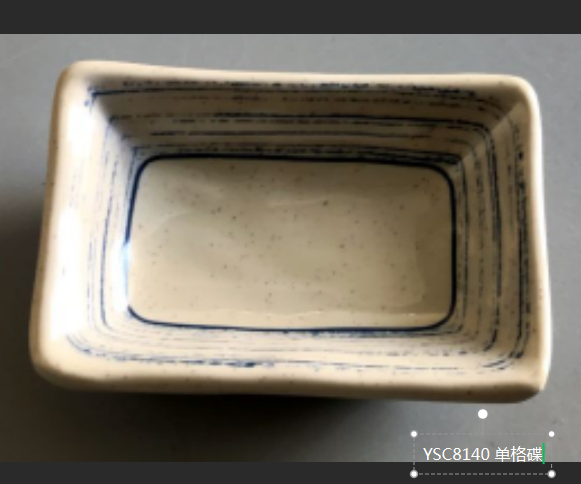 蓝墨YSC8140 单格碟