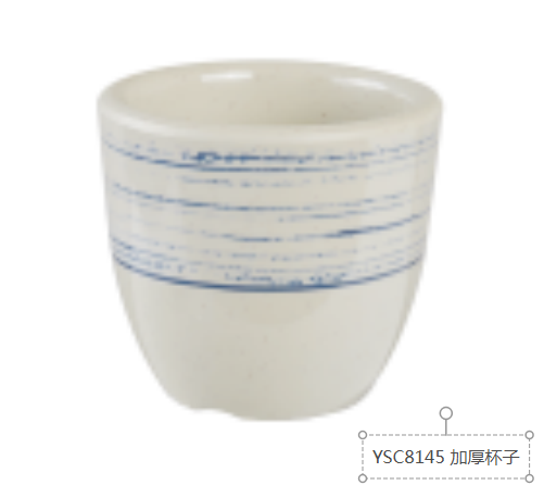 蓝墨YSC8145 加厚杯子