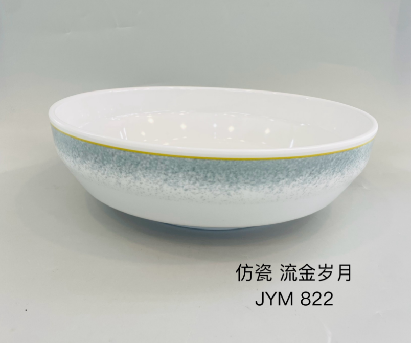 流金岁月82212 12