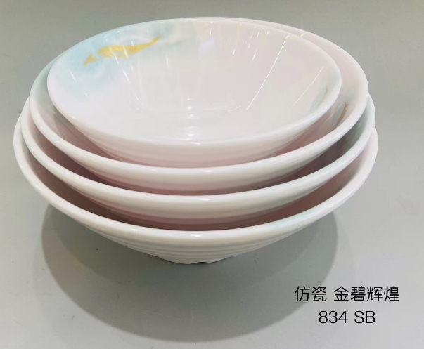 金碧辉煌834-6.5 6.5