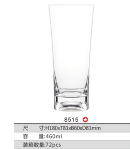 JB8515果汁杯