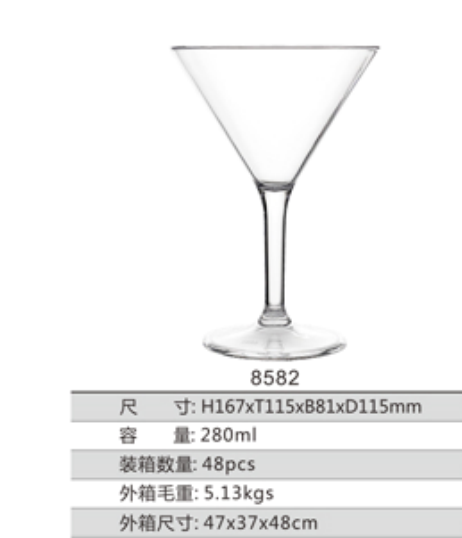 JB8582香槟杯