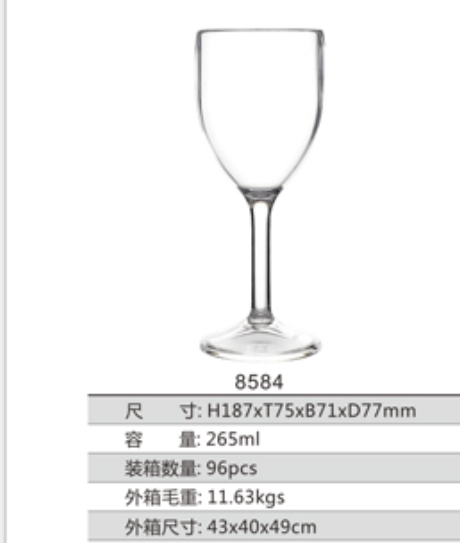 JB8584红酒杯