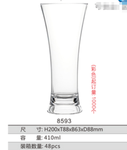 JB8593果汁杯