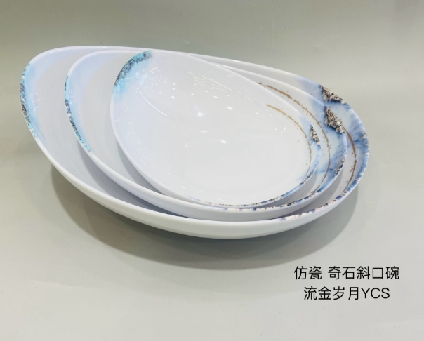 流金岁月30908/31109/31306  9&quot11&quot13