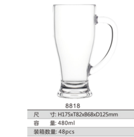 JB8818 果汁杯