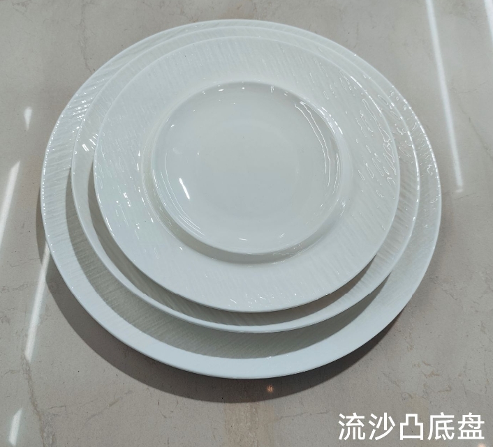 流沙凸底盘