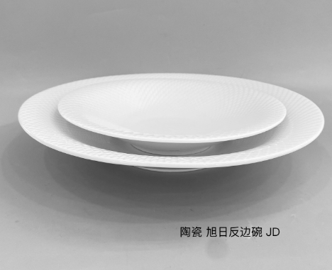 旭日反边碗 JD