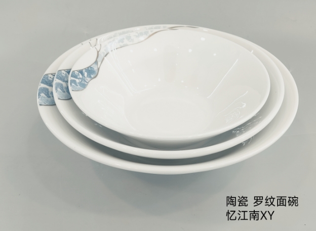 罗纹面碗 xy