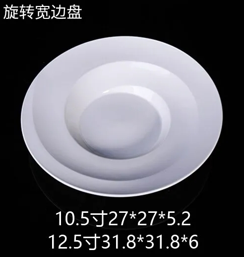 旋转宽边盘 JX