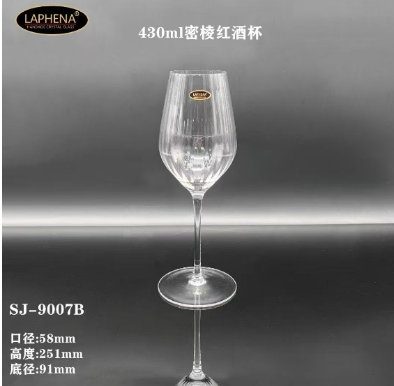 SJ-9007B 430ml密棱红酒杯