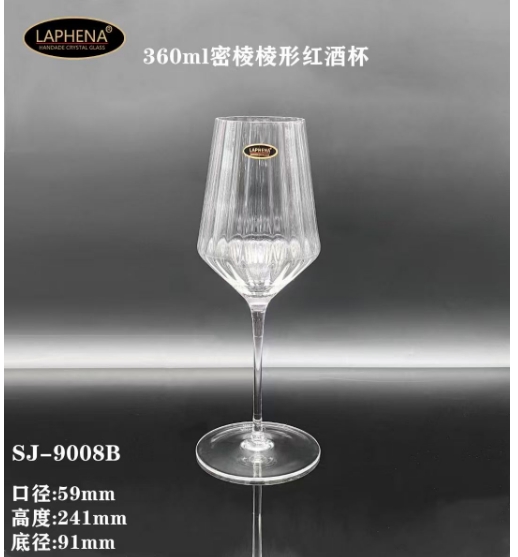 SJ-9008B 360ml密棱棱形红酒杯