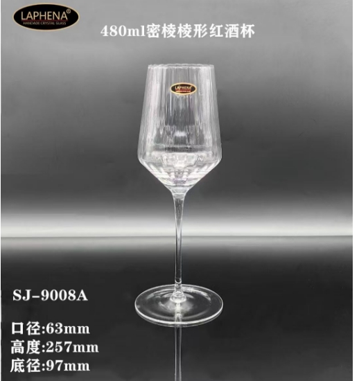 SJ-9008A 480ml密棱棱形红酒杯