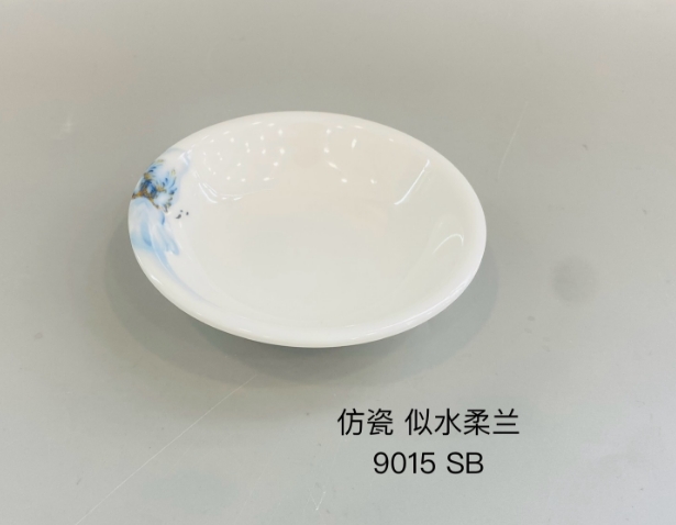 似水柔兰9015圆形调味碟