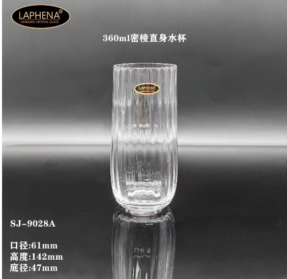SJ-9028A 360ml密棱直身杯