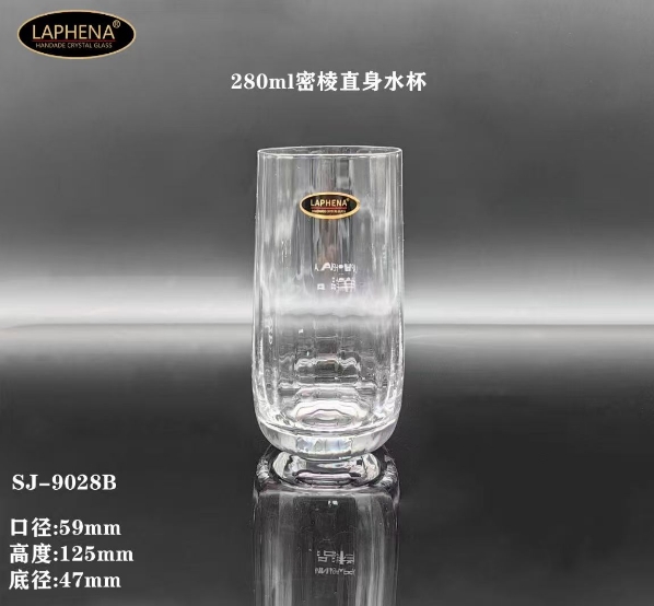 SJ-9028B 280ml密棱直身杯