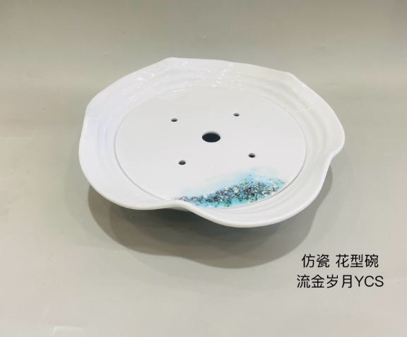 流金岁月211491 11寸花型碗
