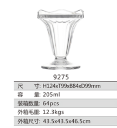 JB9275雪糕杯