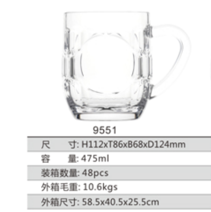 JB9551带把啤酒杯