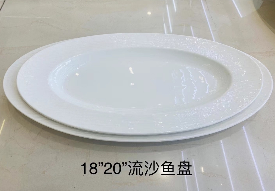 流沙鱼盘