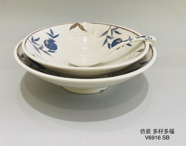 V6916多籽多福