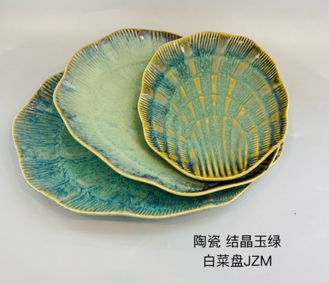 白菜盘（结晶玉绿）