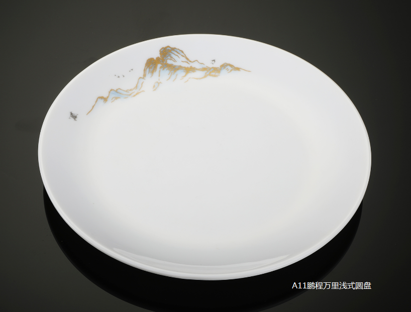 A11-9.3鹏程万里9.3寸10.3-11.3-12.3浅式圆盘