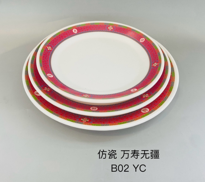万寿无疆红B0208 8
