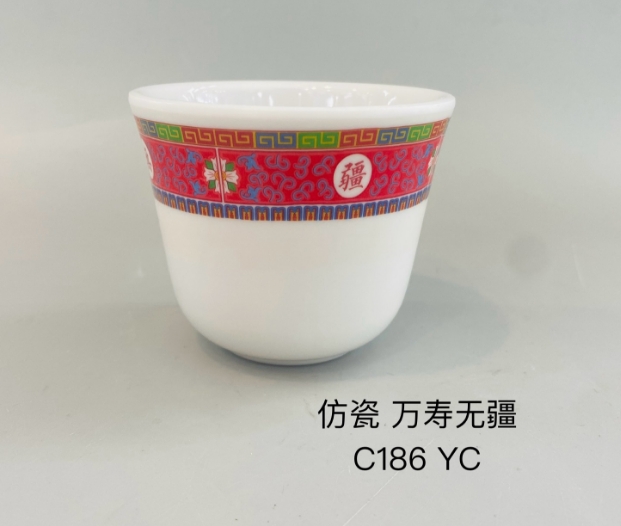 万寿无疆红C186 4.5