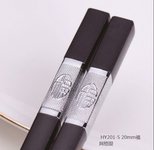 HY201-S 20mm福网格银