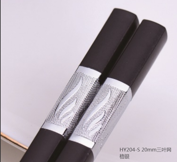 HY204-S 20mm三叶网格银