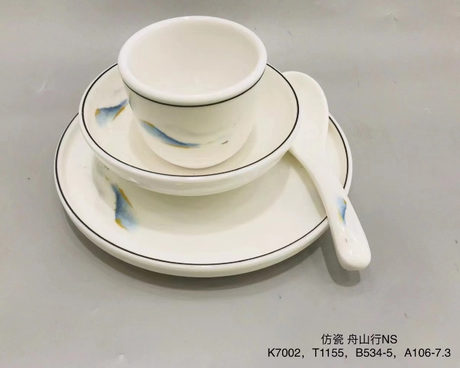 T1155舟山行3寸光面杯