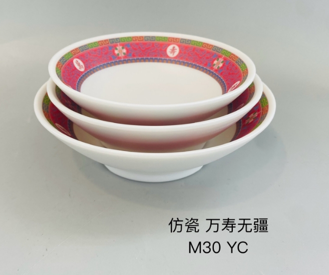 万寿无疆红M3050 5