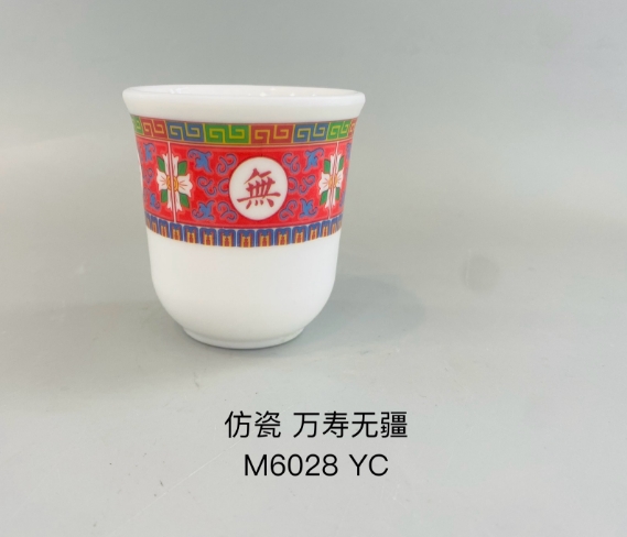 万寿无疆红M6028 3